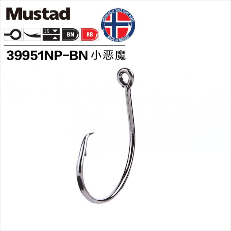 Mustad-Hameçons de pêche en ac - Fishing Hook Barbless avis et prix