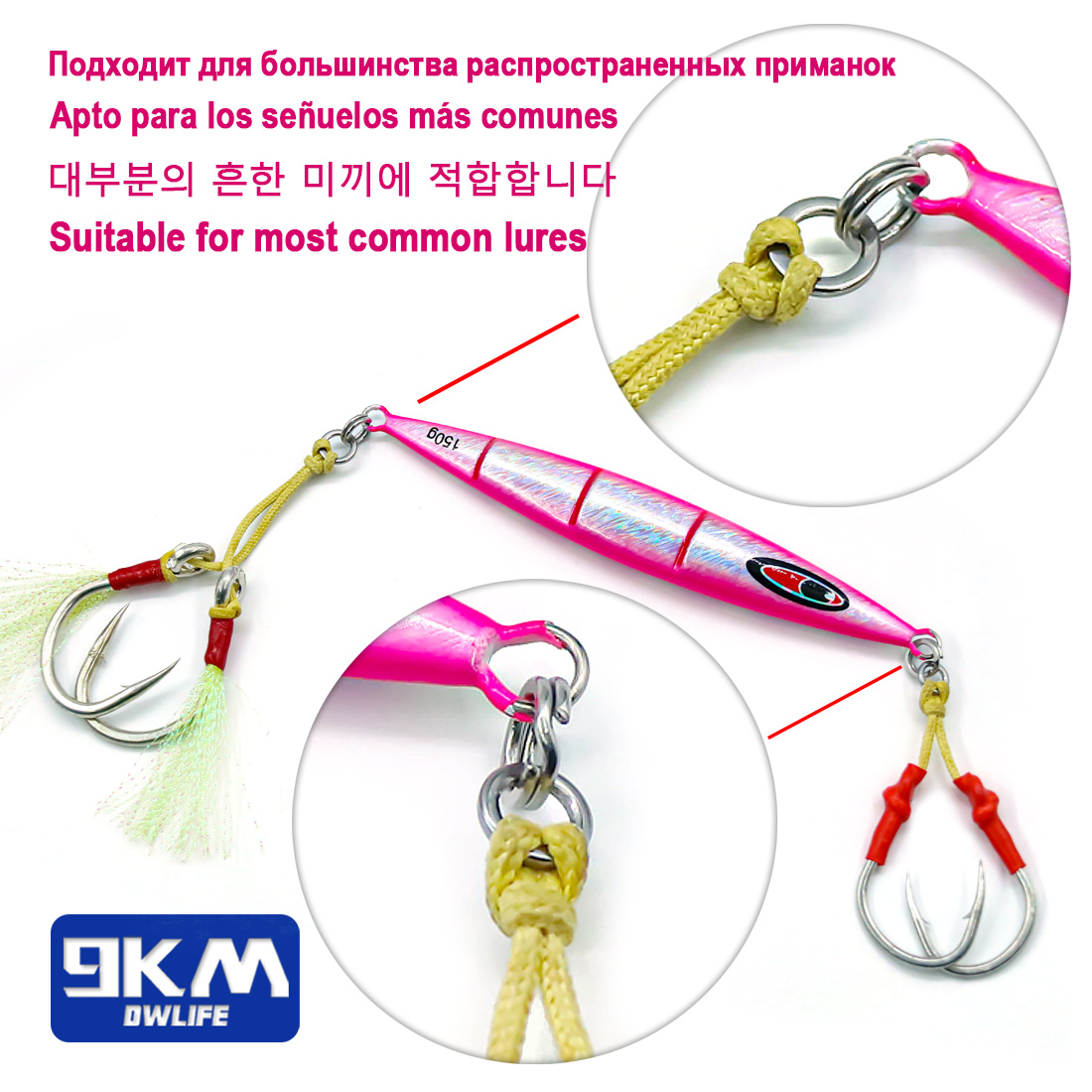 Anneaux solides 9KM pour la pê - Fishing Hook Stainless Steel avis et prix